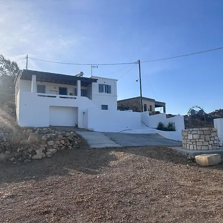 Argentosa بيت للعطل *